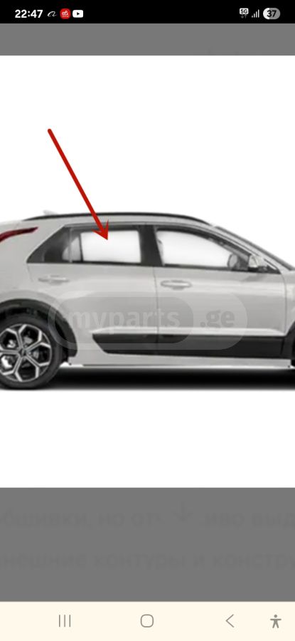 კარი KIA Niro 2023-2025 პატარა ფოტო 2